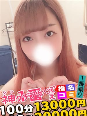 しのあ