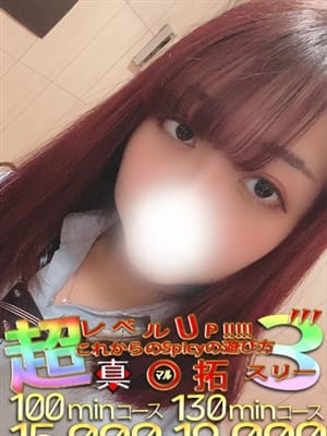 しのあ