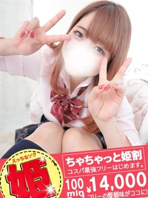 しのあ