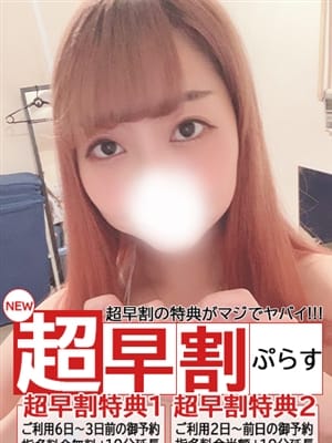 しのあ