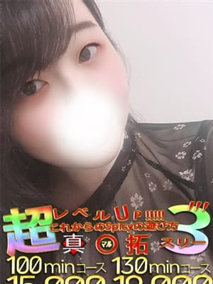 にな
