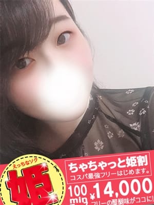 にな