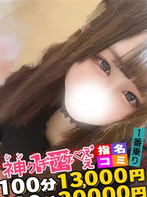 あいね