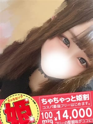 あいね