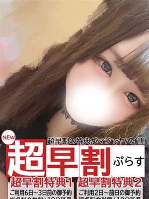 あいね