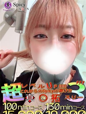 はなび