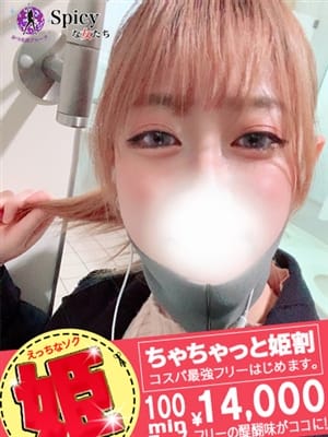 はなび