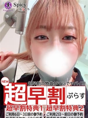 はなび