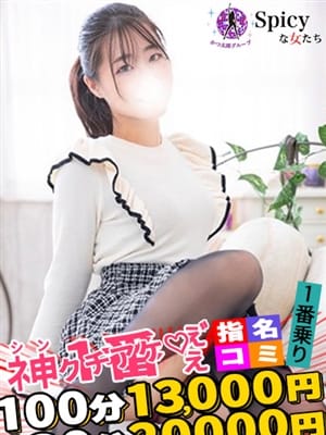 ひらり