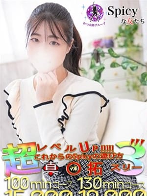 ひらり