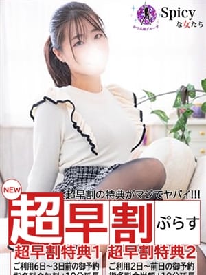 ひらり
