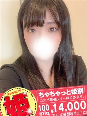 あかり