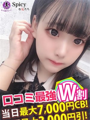 みる