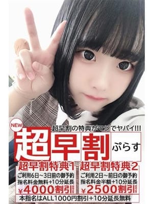 みる