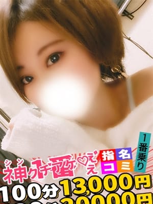 れあ
