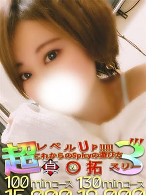 れあ