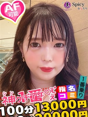 ももみ