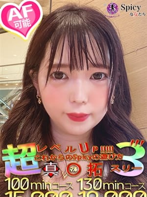 ももみ