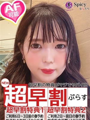 ももみ