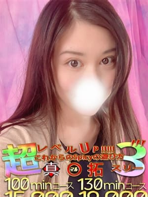 ゆいり