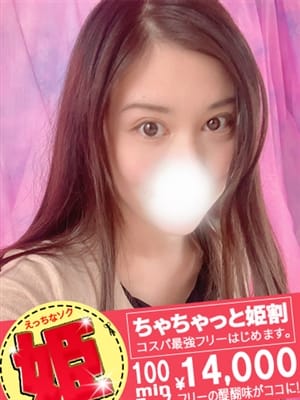 ゆいり