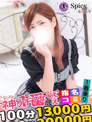 みき