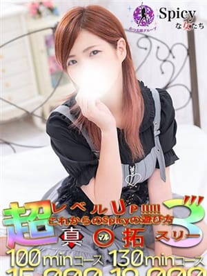 みき