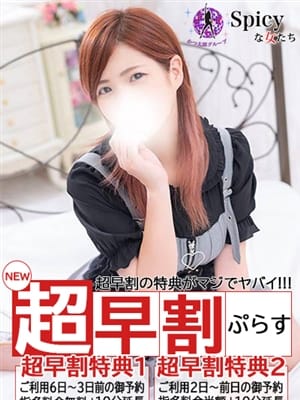みき