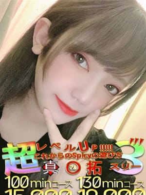 かな
