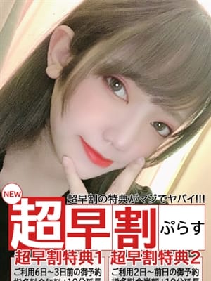 かな