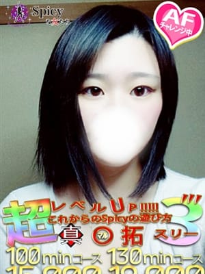 しいな