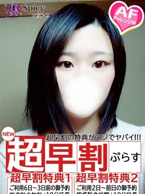 しいな