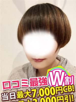 さやか