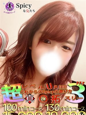 ちか