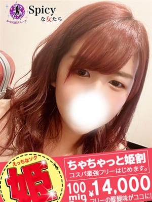 ちか