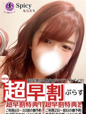 ちか