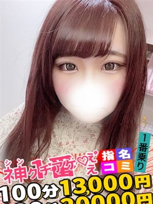ちや