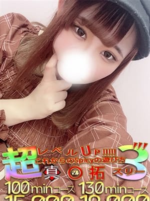 ちや