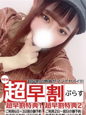 ちや