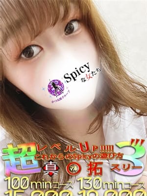 なつ