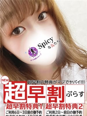 なつ