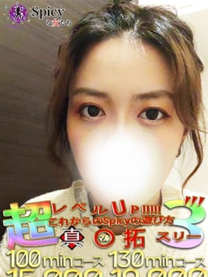みらん