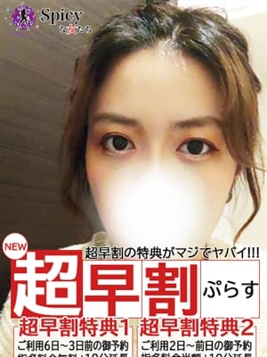 みらん