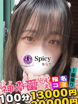まどか