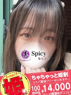 まどか