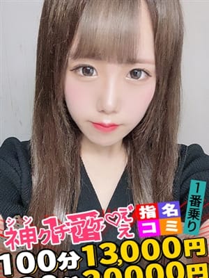 ひなた