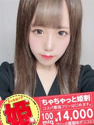 ひなた