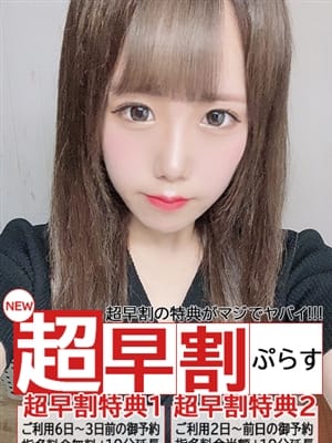 ひなた