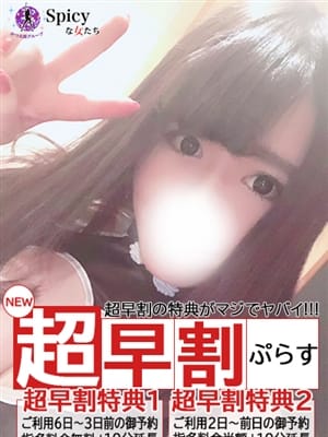 ことの