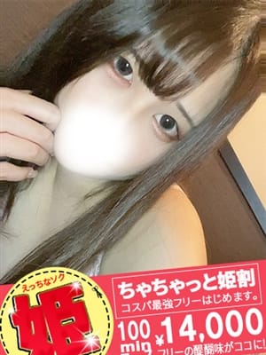 ゆら